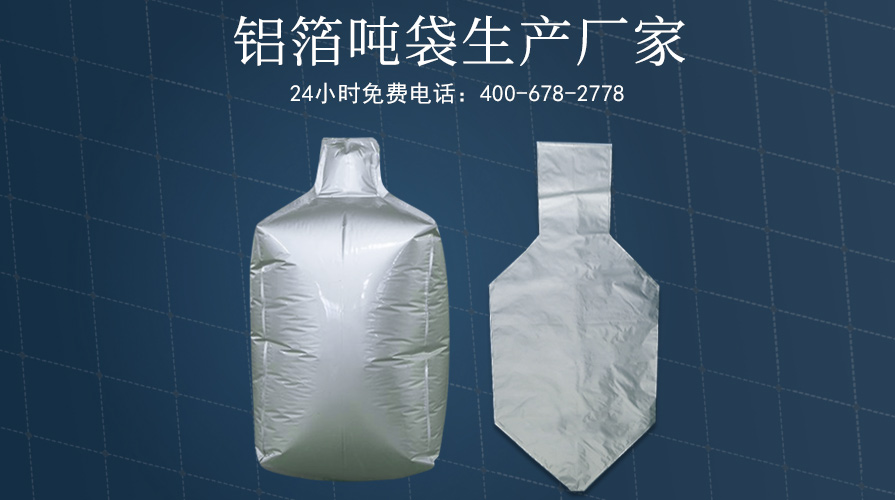 噸袋生產(chǎn)廠家1