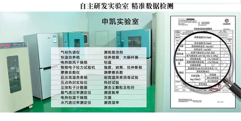 對(duì)折膜詳情頁 (7).jpg