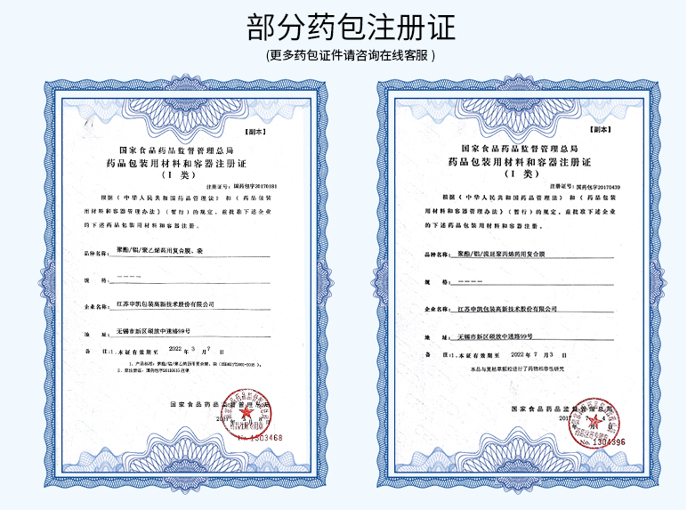 對(duì)折膜詳情頁 (4).jpg