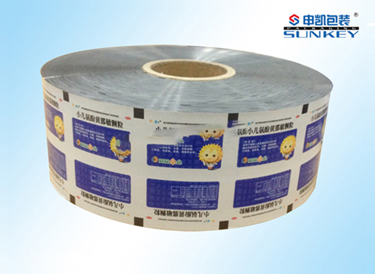 藥用包裝膜|鋁塑復(fù)合卷膜|鋁箔包裝 藥用包裝膜|鋁塑復(fù)合卷膜|鋁箔包裝