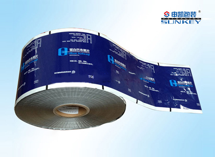 驅(qū)白巴布期片復合卷膜|藥用復合卷膜鋁塑包裝|藥用卷膜包裝 驅(qū)白巴布期片復合卷膜|藥用復合卷膜鋁塑包裝|藥用卷膜包裝