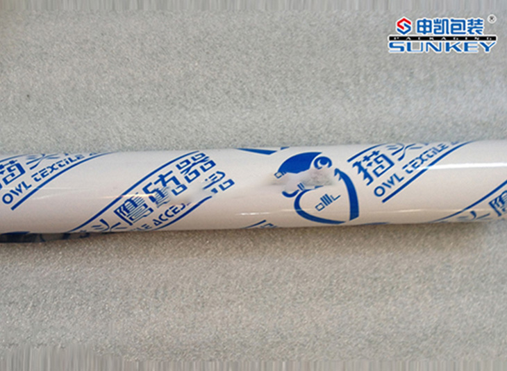 紡器包裝膜|鋁箔復(fù)合卷膜|器械包裝膜 紡器包裝膜|鋁箔復(fù)合卷膜|器械包裝膜